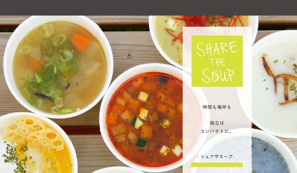 SHARE THE SOUP
